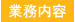 �Ɩ����e